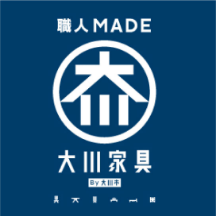 職人MADE 大川家具